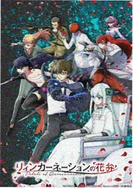 星轨纪元 国漫在线看