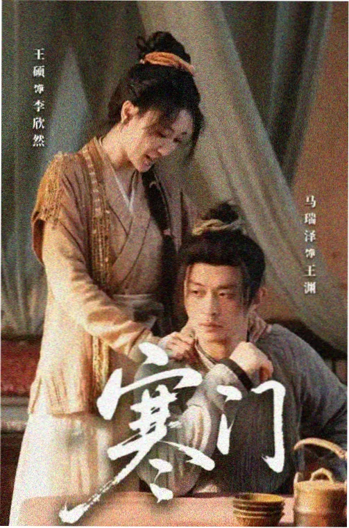 第七封情书 都市短剧在线看