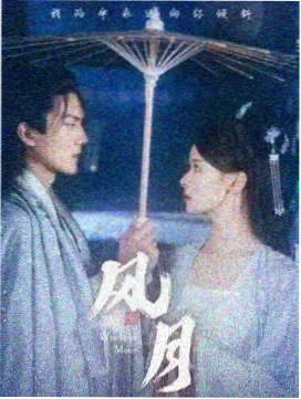 春日折叠 热榜第二